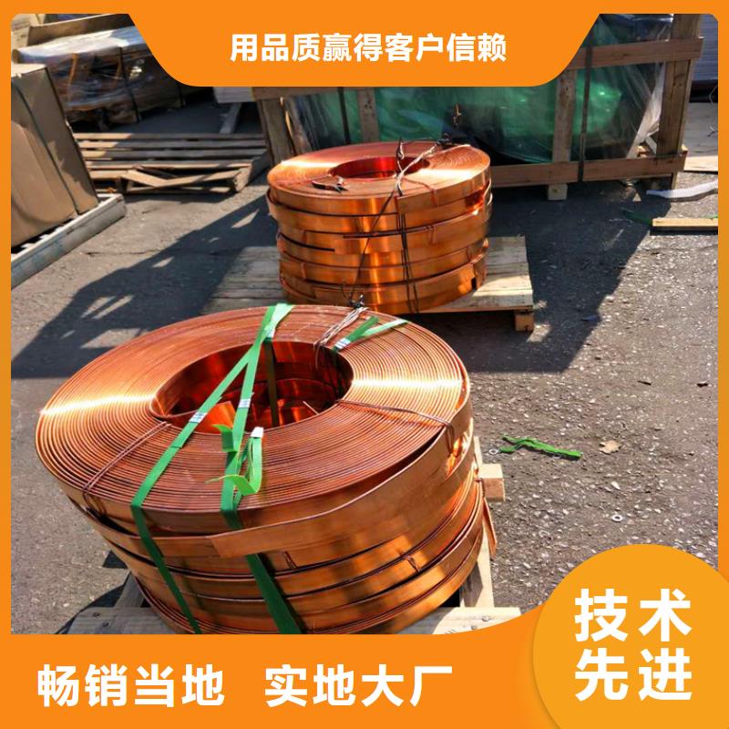 紫铜排铝管多家仓库发货
