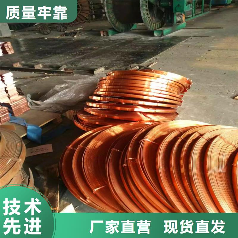 紫铜排铝管多家仓库发货