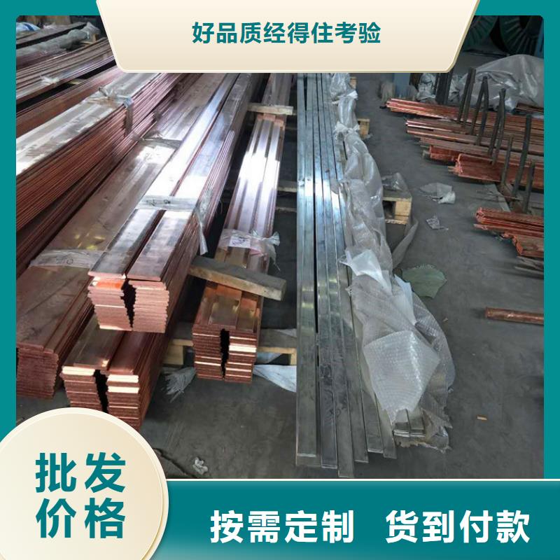 紫铜排铝管多家仓库发货