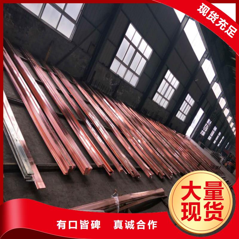 紫铜排铝管多家仓库发货