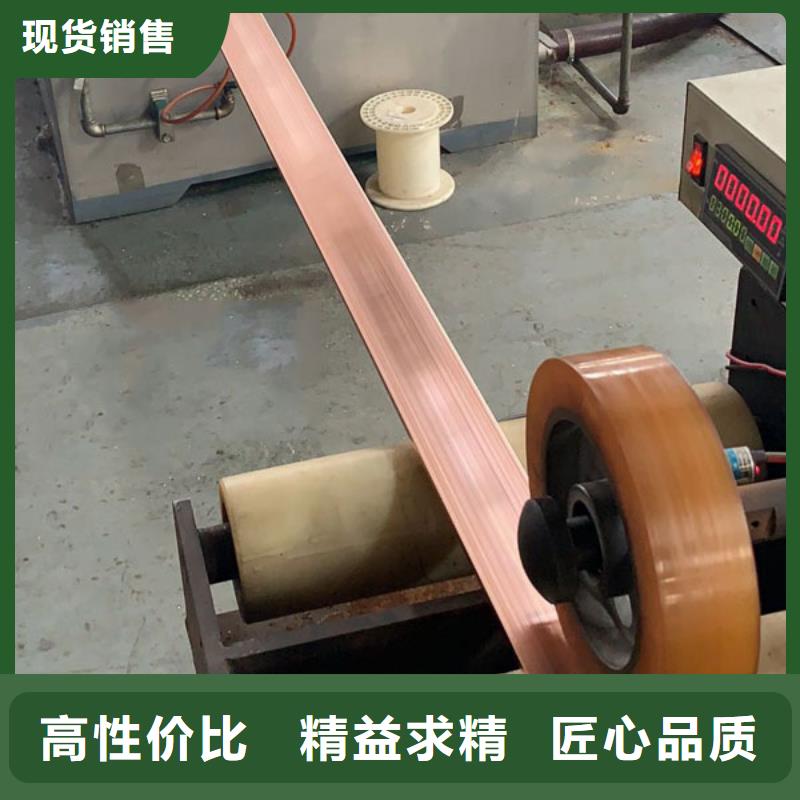 紫铜排优质原料