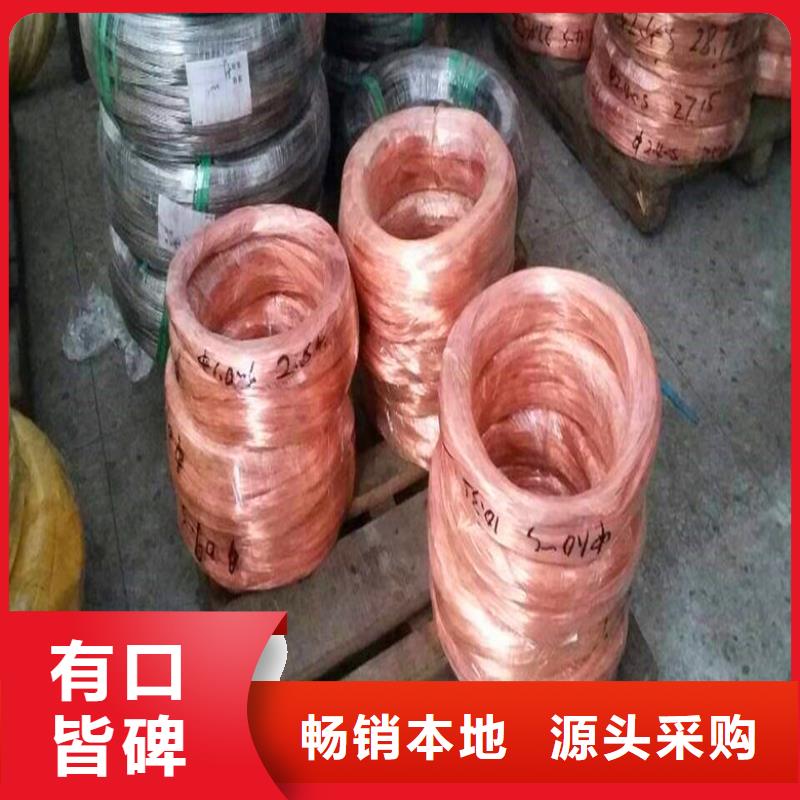 铜绞线紫铜带N年专注