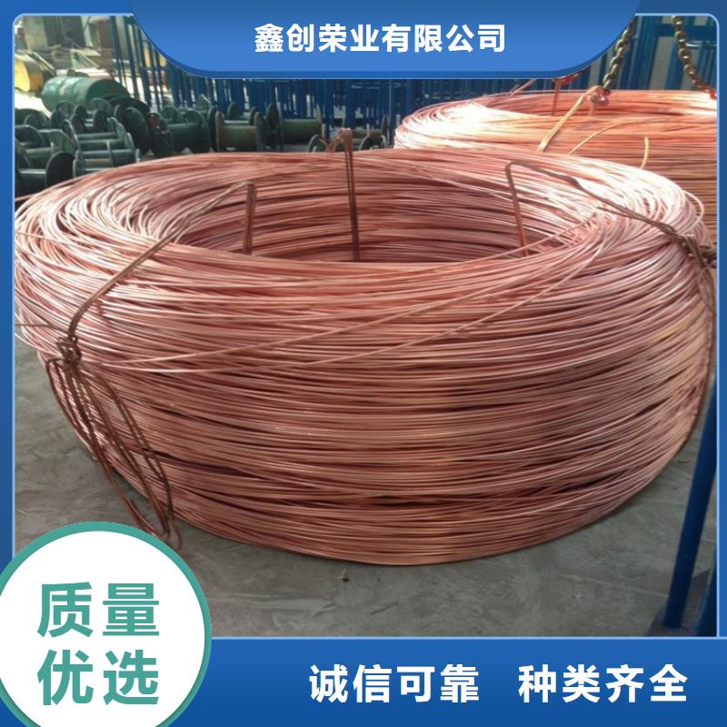 铜绞线紫铜管厂家经验丰富