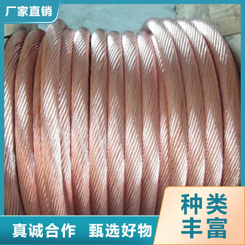 铜绞线铝方管源头厂源头货