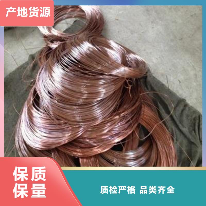 铜绞线紫铜带N年专注
