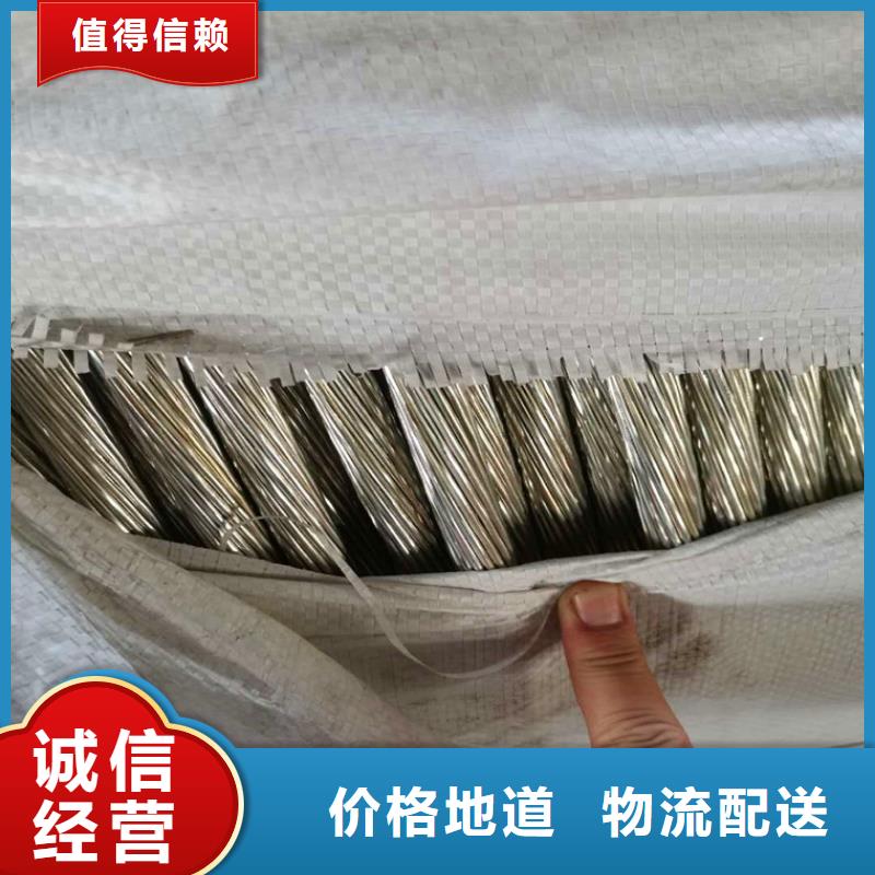 铜绞线铝方管源头厂源头货