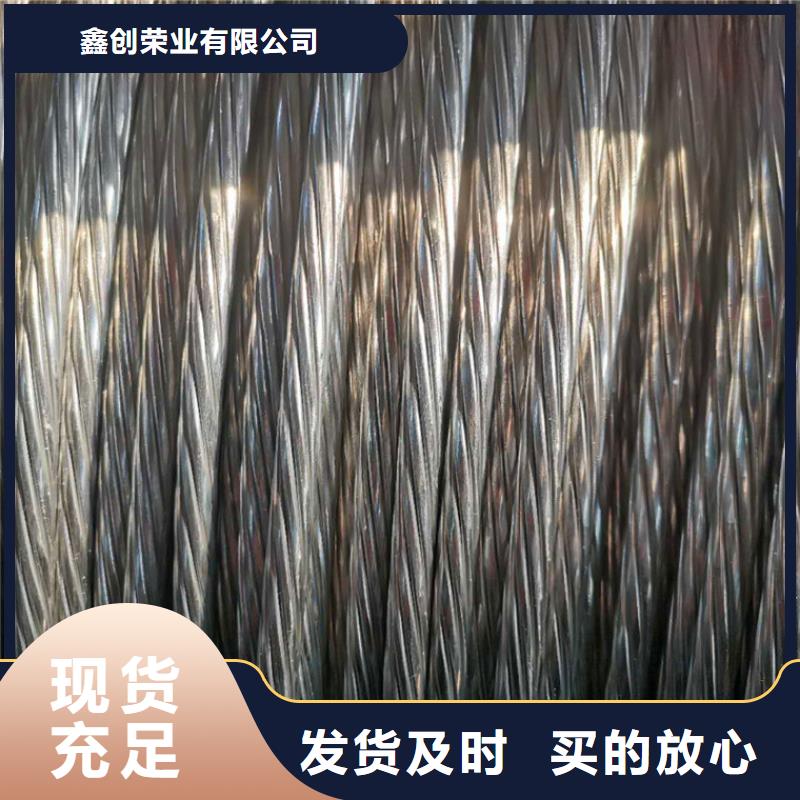 铜绞线视频-铜绞线|广东省河源市|龙川|源城|湛江|东莞|潮州|深圳|汕尾