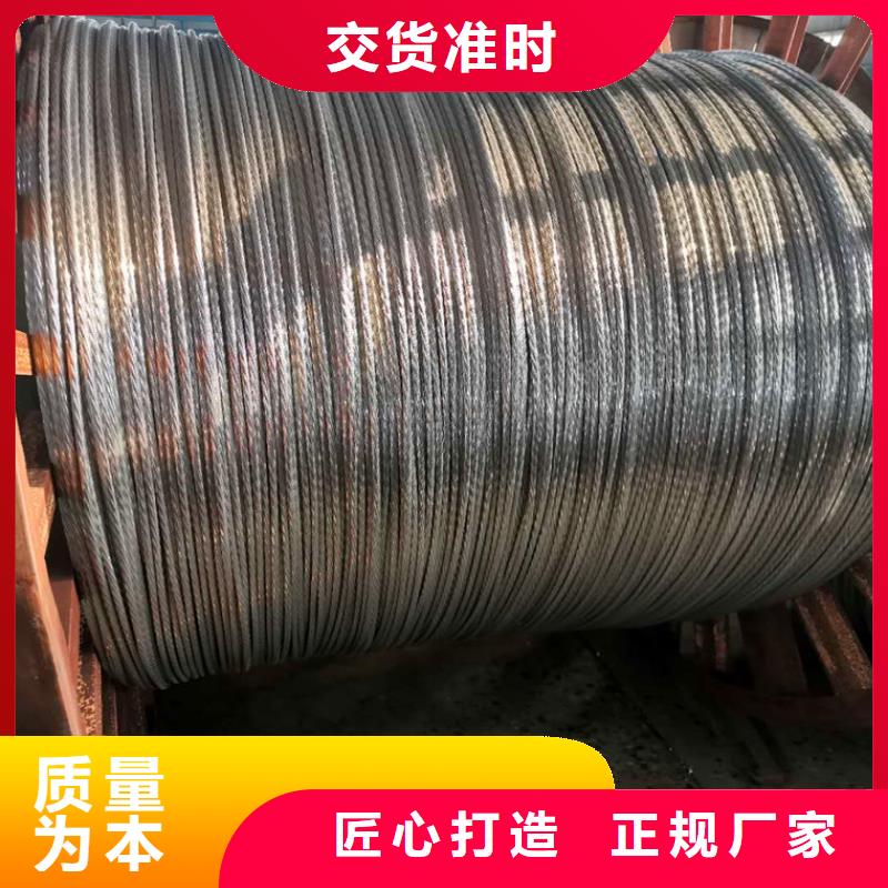 铜绞线,紫铜板品质有保障