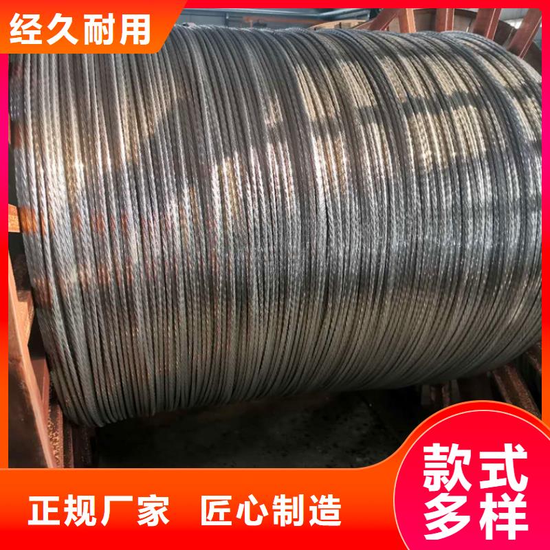 铜绞线多年行业经验