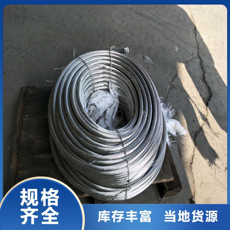 铜绞线精选好货
