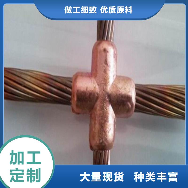 铜绞线视频-铜绞线|广东省河源市|龙川|源城|湛江|东莞|潮州|深圳|汕尾