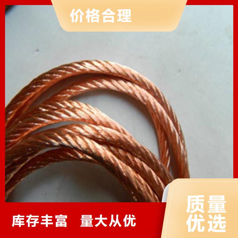 铜绞线视频-铜绞线|广东省河源市|龙川|源城|湛江|东莞|潮州|深圳|汕尾