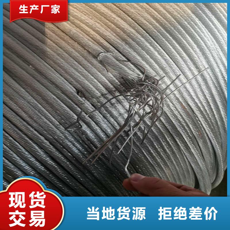 【铜绞线厂家现货供应】