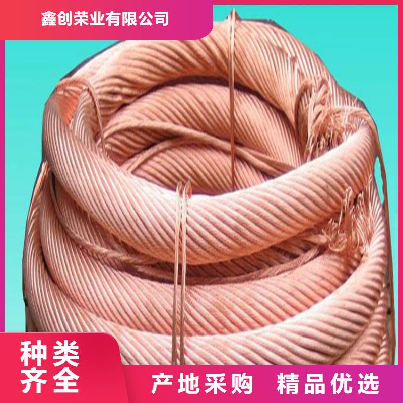 铜绞线铝方管源头厂源头货