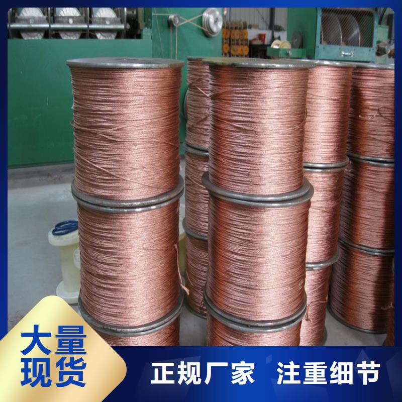 铜绞线紫铜管厂家经验丰富