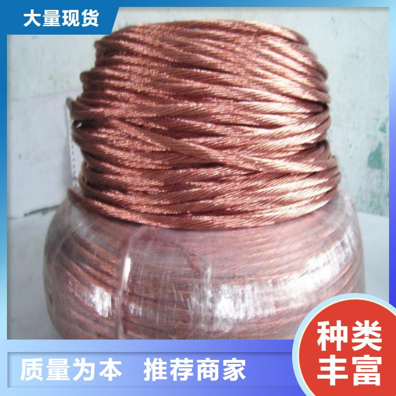 铜绞线_黄铜棒实力优品