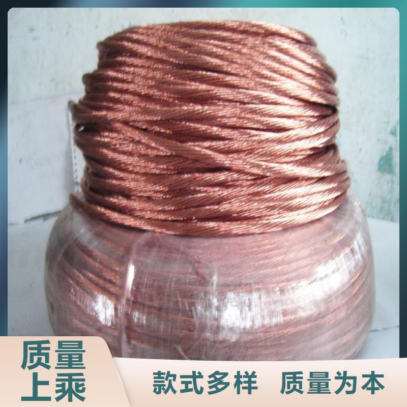 铜绞线视频-铜绞线|广东省河源市|龙川|源城|湛江|东莞|潮州|深圳|汕尾