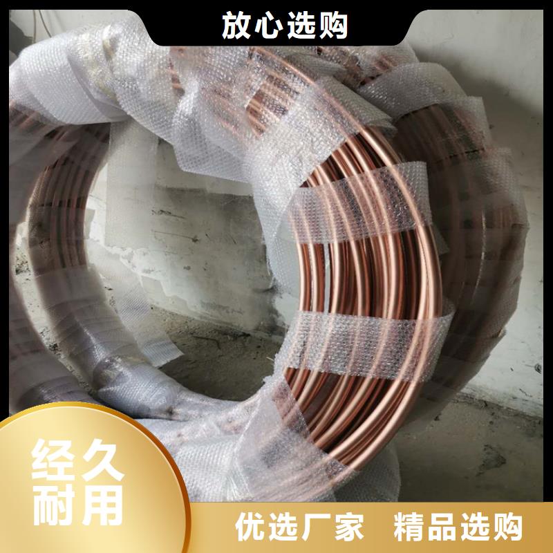 紫铜管铝盘管精选好货