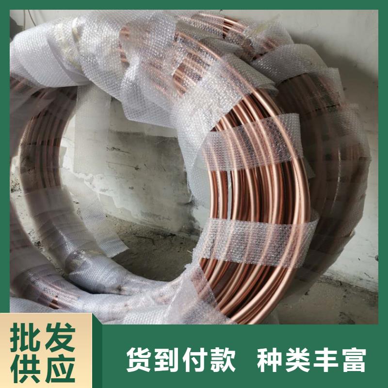 紫铜管原厂制造