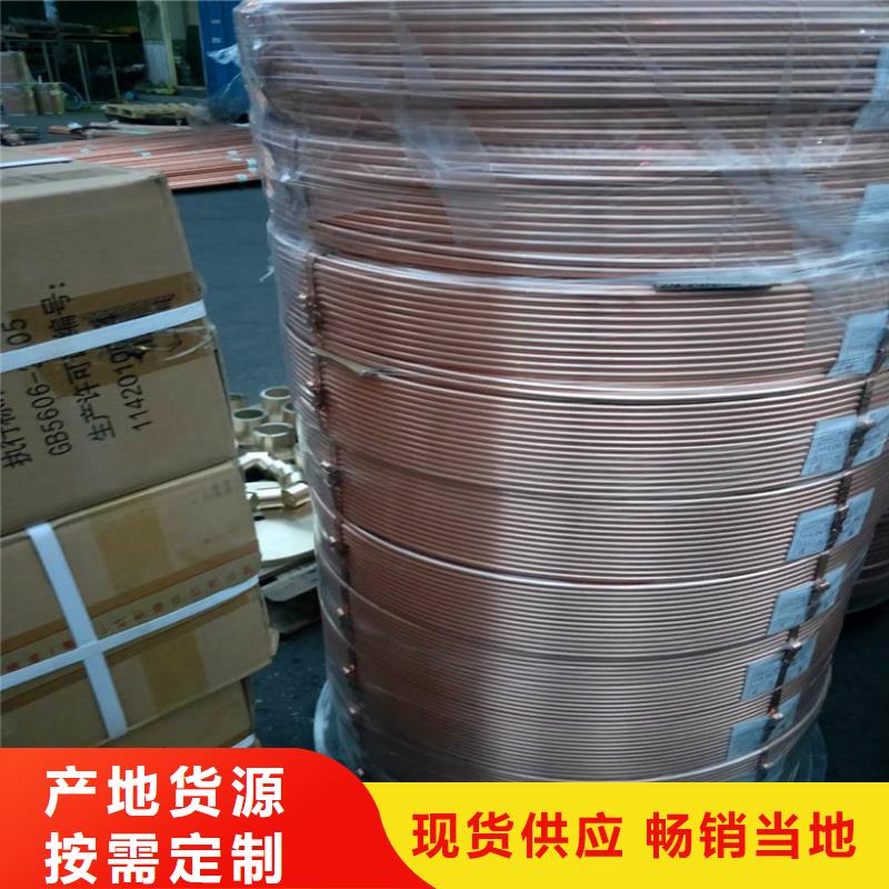 紫铜管紫铜板好产品价格低