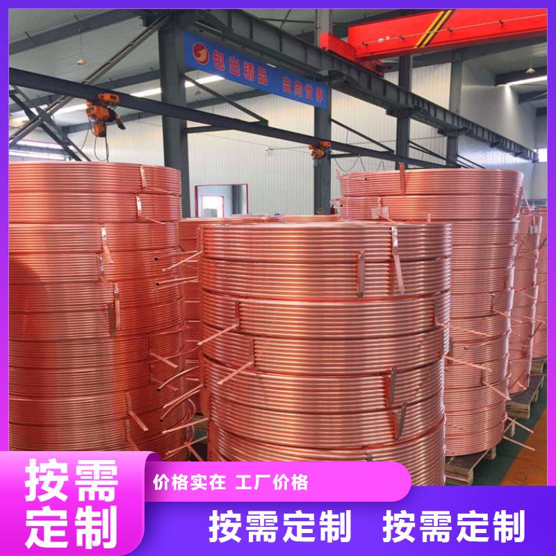 紫铜管紫铜板好产品价格低