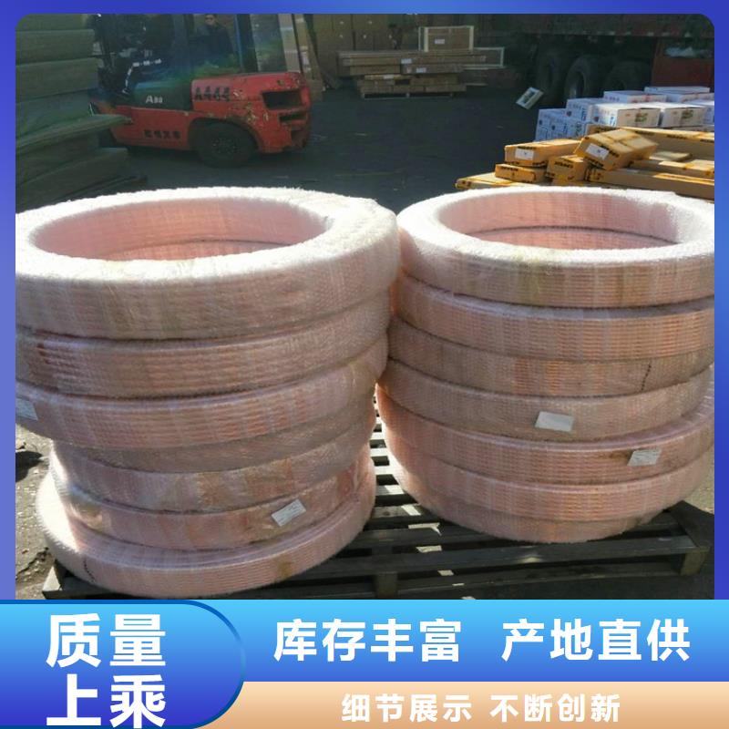 紫铜管_紫铜带厂家质量过硬