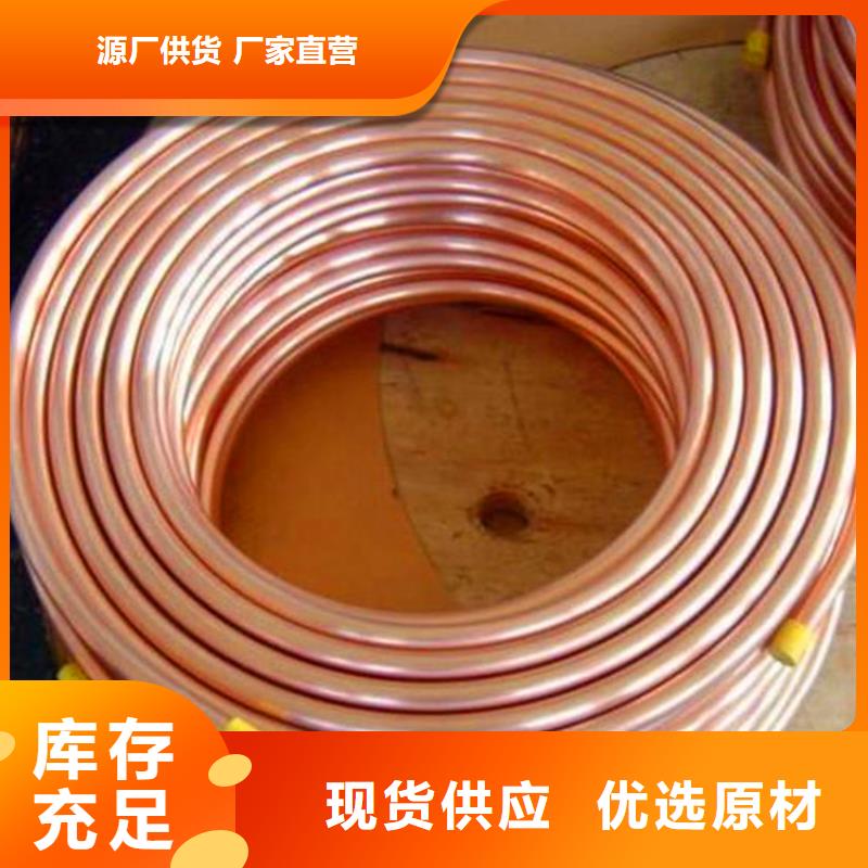 铜绞线视频-铜绞线(鑫创)覆盖地域辽宁省葫芦岛市龙港|兴城|大连|沈阳|抚顺|辽阳|铁岭