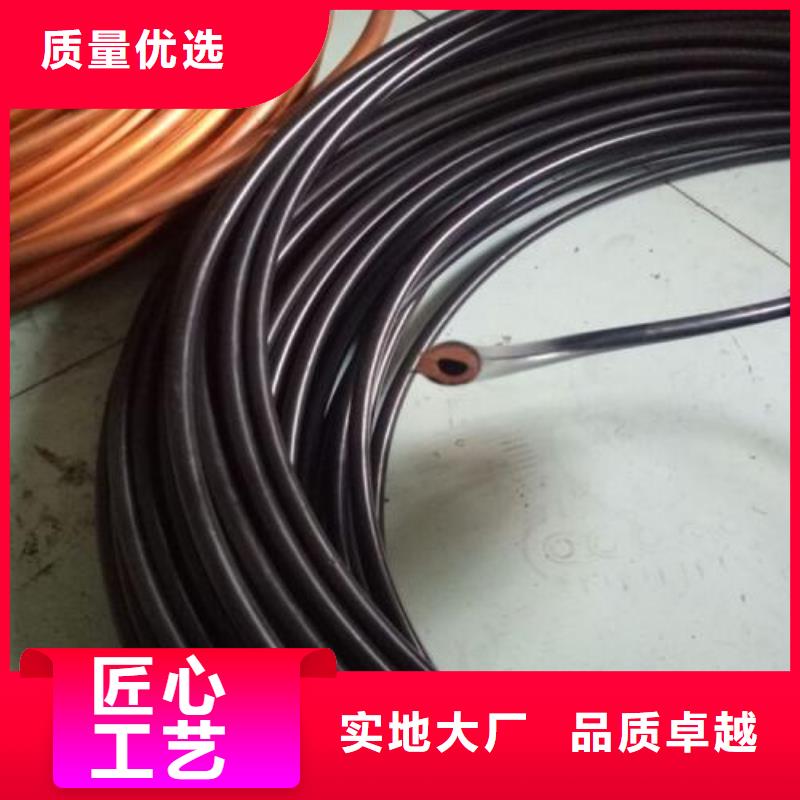 紫铜管紫铜板好产品价格低