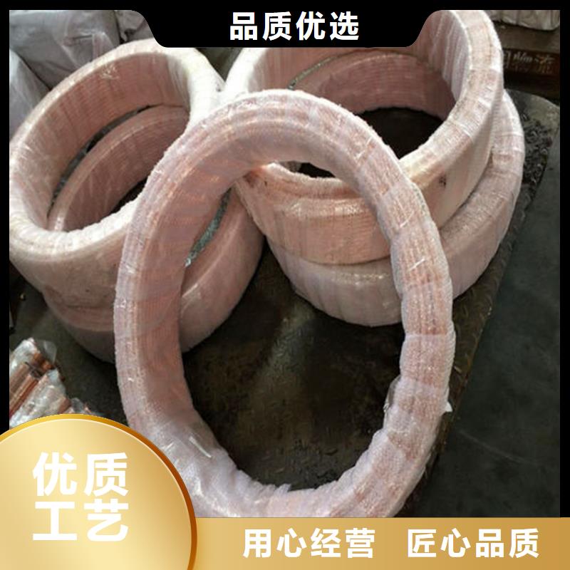 铜绞线视频-铜绞线-鑫创荣业(恩施市分公司)服务区域咸丰|利川|宜昌|荆门|荆州|孝感|十堰|咸宁