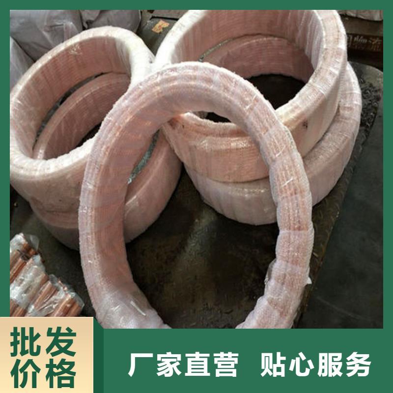 铜绞线视频-铜绞线(鑫创)覆盖地域辽宁省葫芦岛市龙港|兴城|大连|沈阳|抚顺|辽阳|铁岭