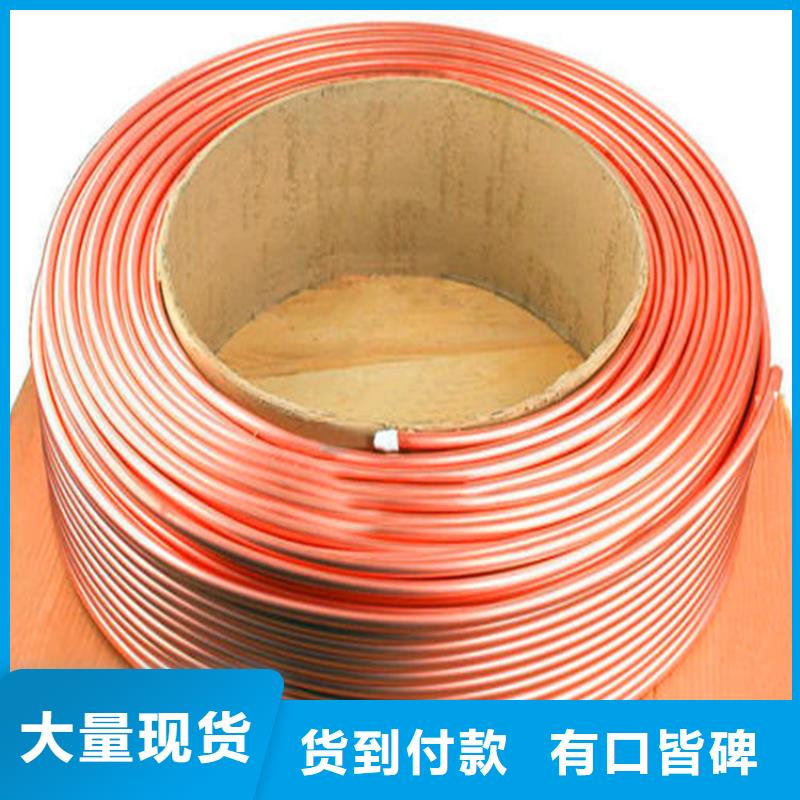 铜绞线视频-铜绞线(鑫创)覆盖地域辽宁省葫芦岛市龙港|兴城|大连|沈阳|抚顺|辽阳|铁岭