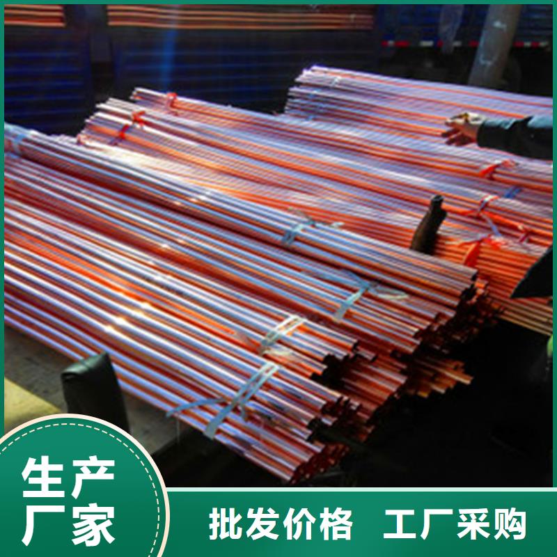 紫铜管铝盘管精选好货