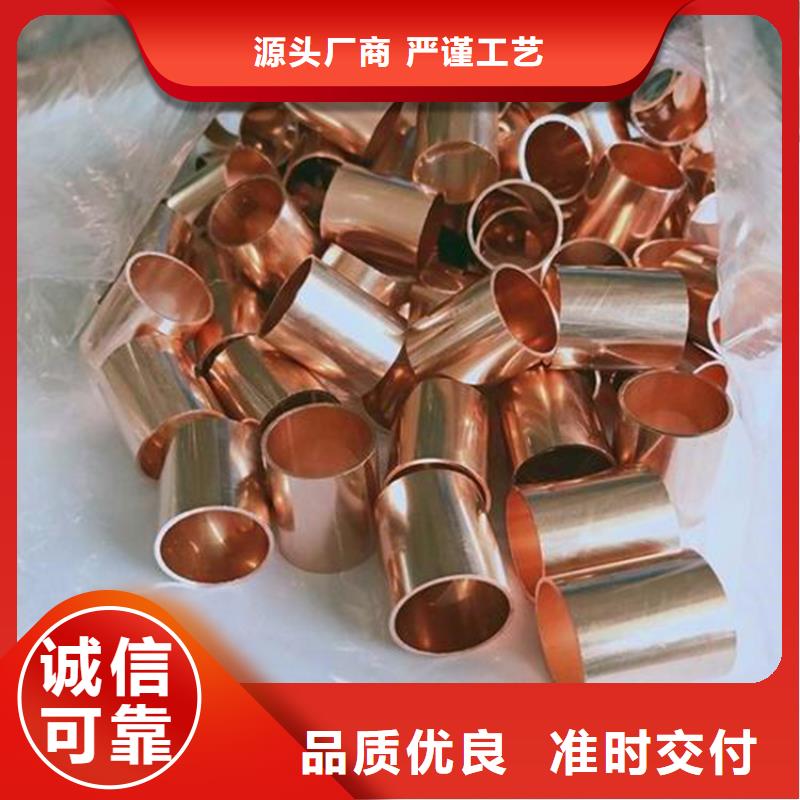 紫铜管_紫铜带厂家质量过硬
