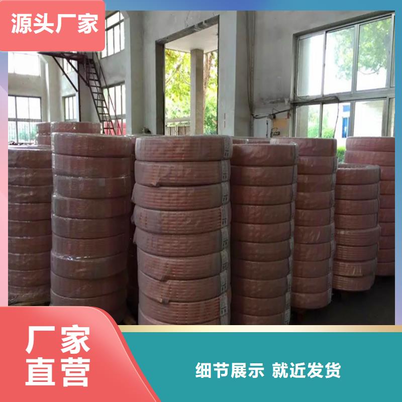 紫铜管-紫铜板真材实料诚信经营