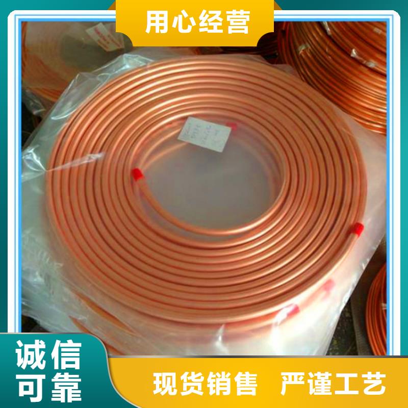 紫铜管原厂制造