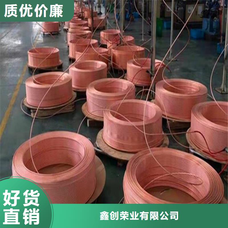 铜绞线视频-铜绞线(鑫创)覆盖地域辽宁省葫芦岛市龙港|兴城|大连|沈阳|抚顺|辽阳|铁岭
