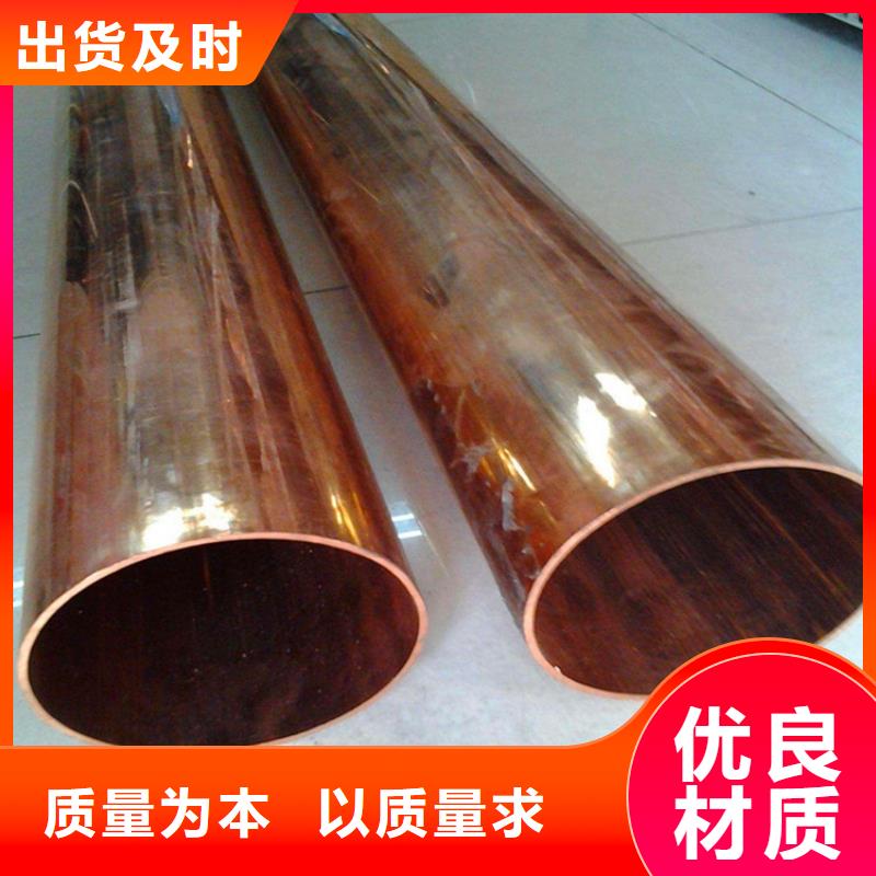 紫铜管原厂制造
