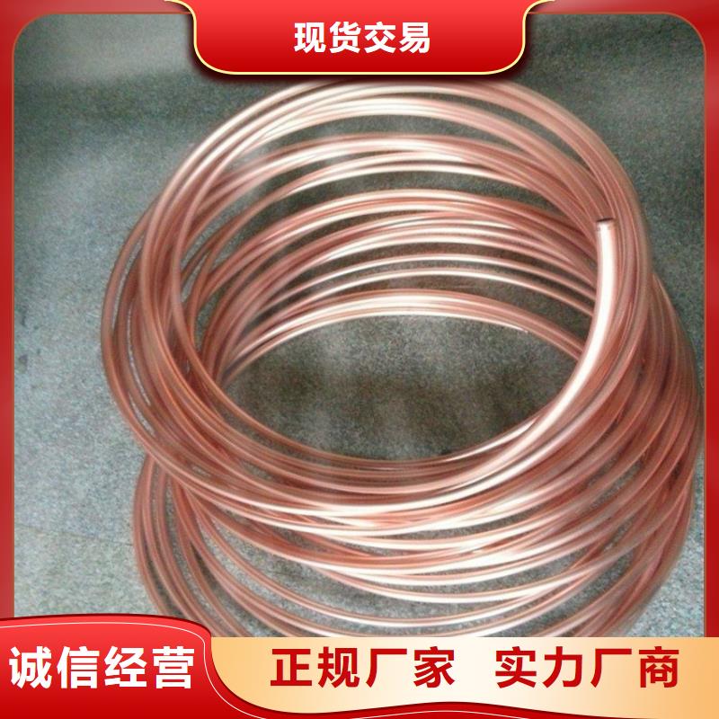 紫铜管-紫铜板真材实料诚信经营