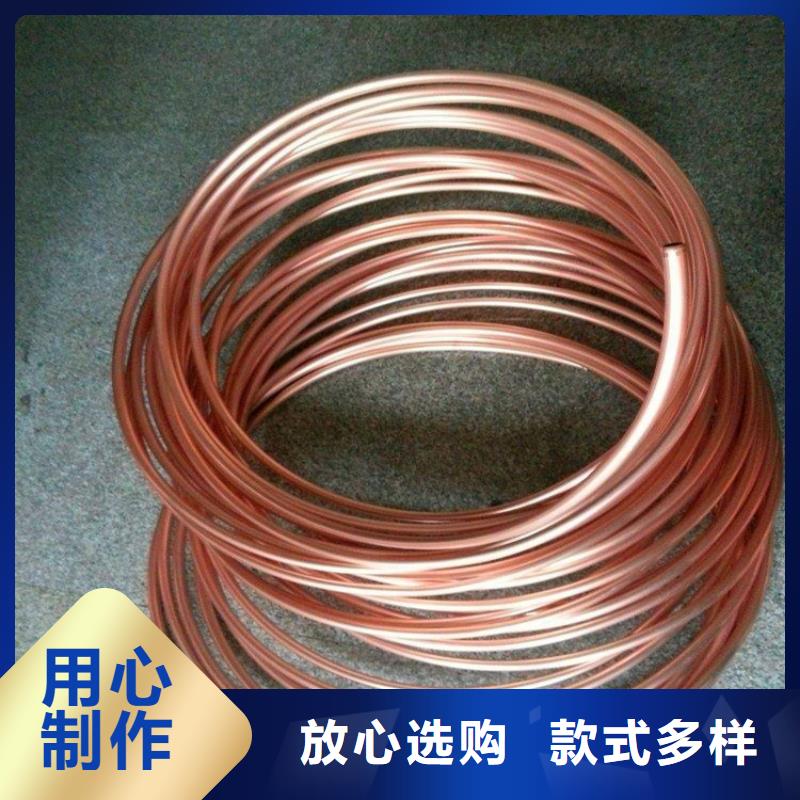 紫铜管紫铜板好产品价格低