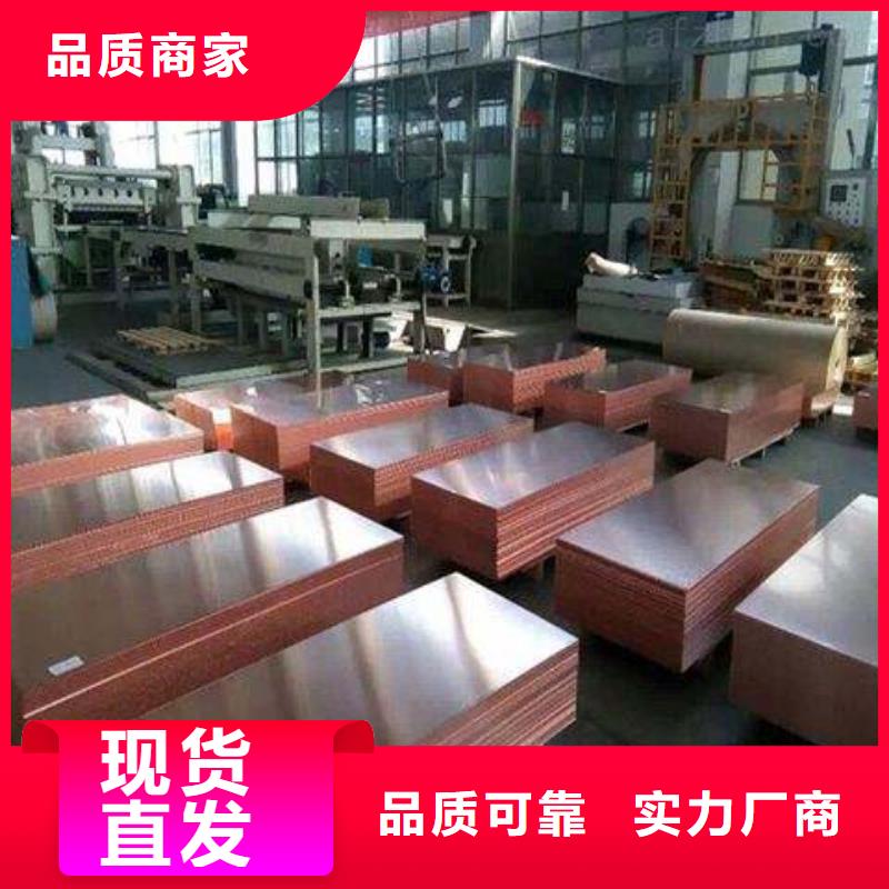 铜绞线视频-洪泽|涟水|连云港|扬州|南通|盐城|泰州|徐州|苏州鑫创铜绞线_ 鑫创荣业(淮安市分公司)