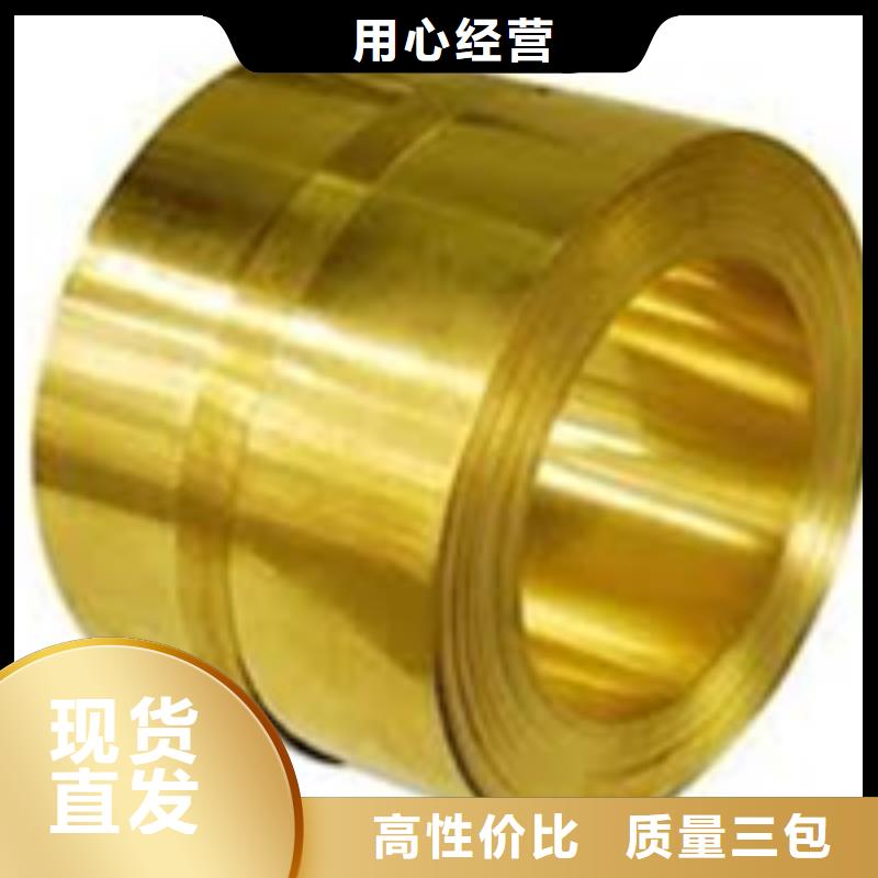 紫铜板实力商家
