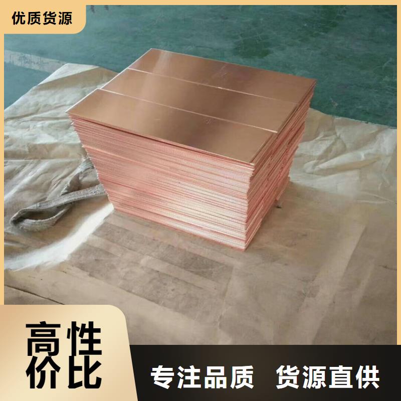 紫铜板花纹铝板可零售可批发