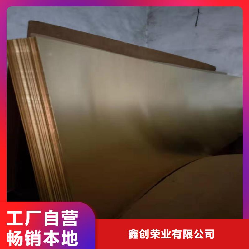 紫铜板实力商家