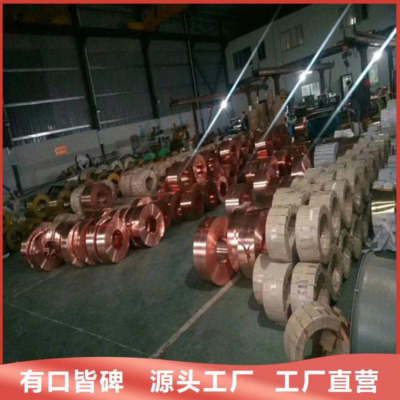 紫铜板花纹铝板可零售可批发