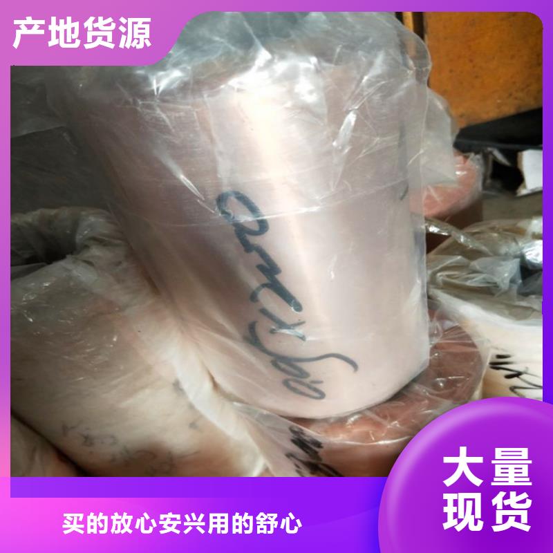 紫铜板铜绞线专业厂家