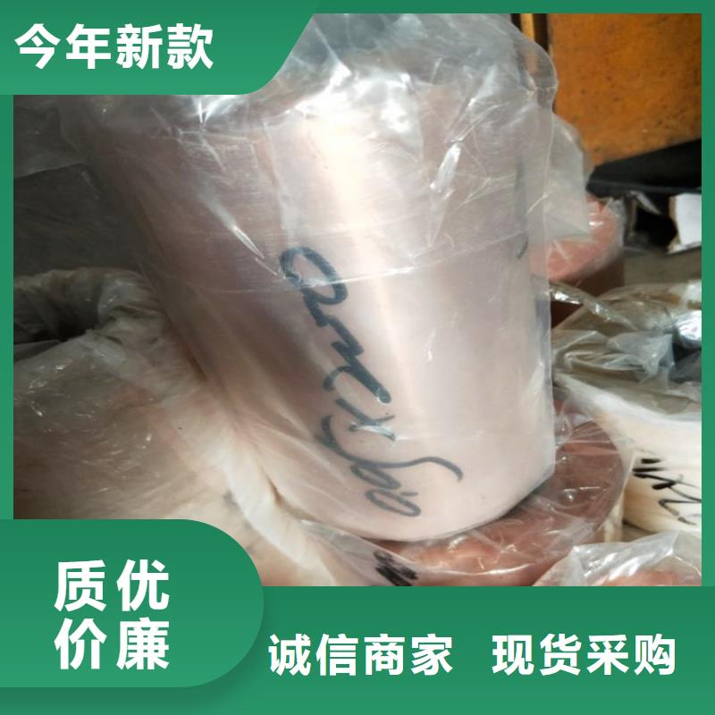 紫铜板紫铜带一站式服务