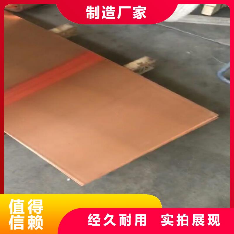铜绞线视频-洪泽|涟水|连云港|扬州|南通|盐城|泰州|徐州|苏州鑫创铜绞线_ 鑫创荣业(淮安市分公司)