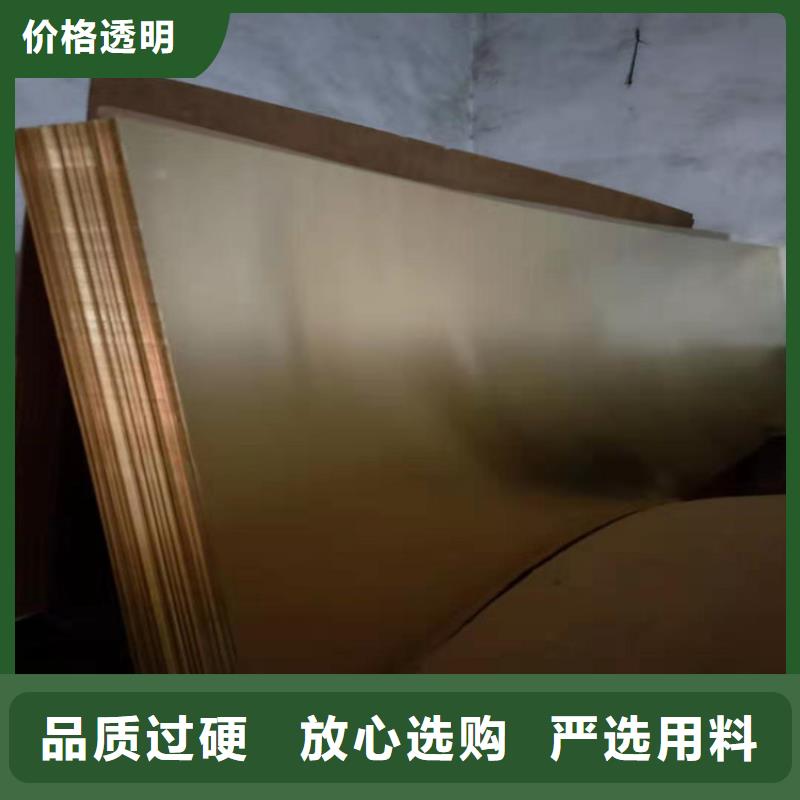 紫铜板实力商家