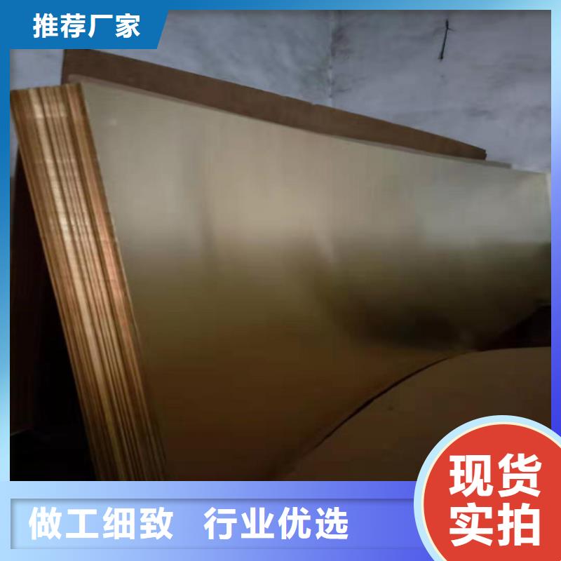 紫铜板花纹铝板可零售可批发