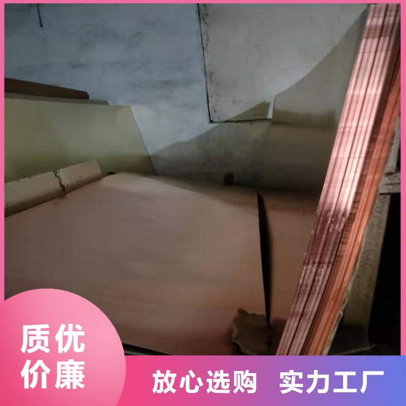 铜绞线视频-洪泽|涟水|连云港|扬州|南通|盐城|泰州|徐州|苏州鑫创铜绞线_ 鑫创荣业(淮安市分公司)